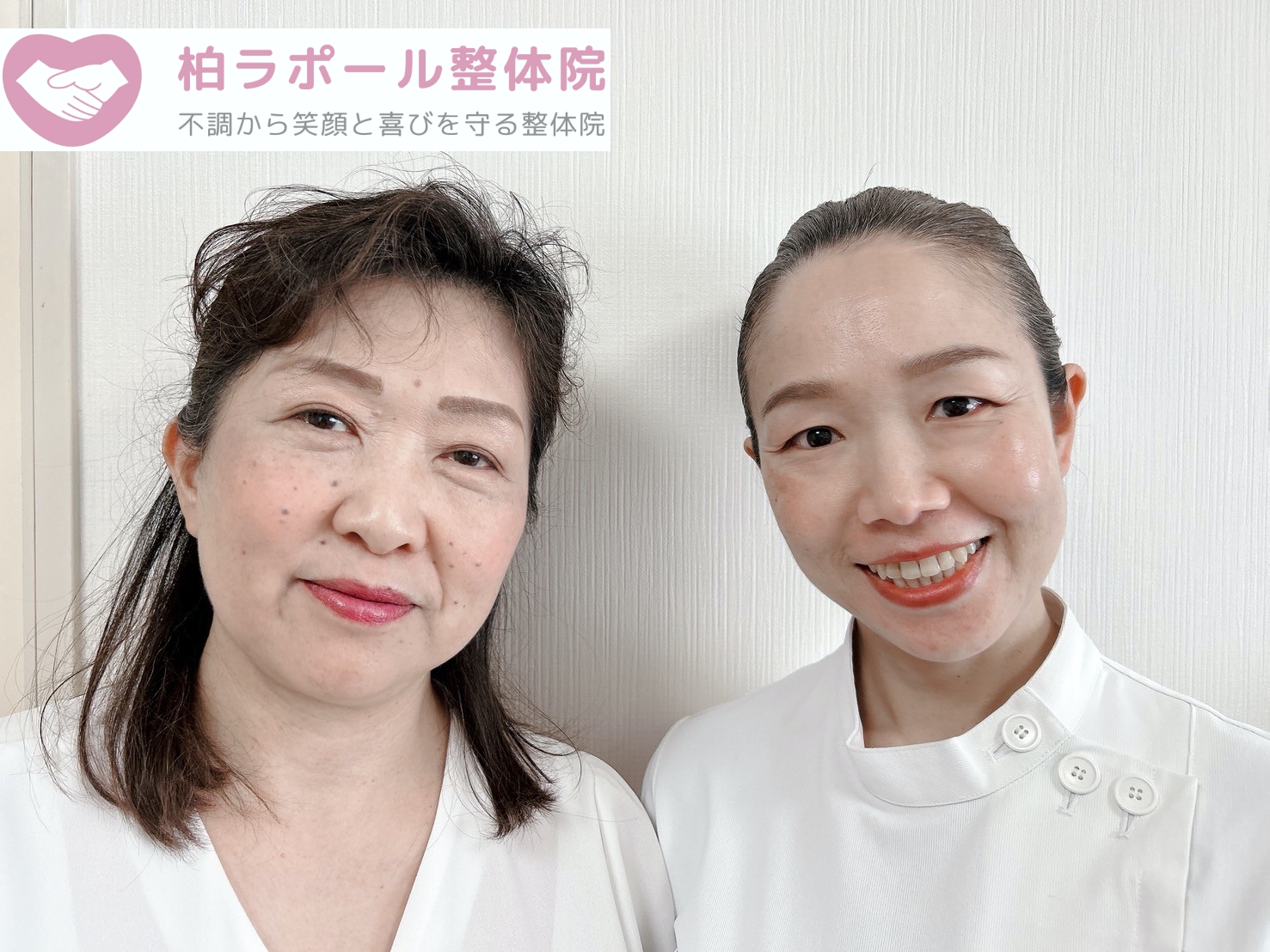 千葉　柏　整体　病院　自律神経　治す　方法　薬　改善　治療