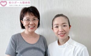 千葉　柏　整体　病院　自律神経　治す　方法　薬　改善　治療